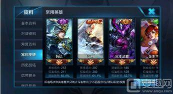 王者最新爆料在哪设置,探索神秘设置，解锁全新游戏体验