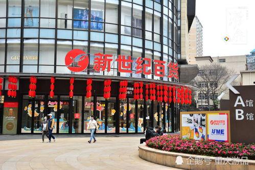 重庆永辉超市最新爆料,独家优惠与神秘活动提前揭晓