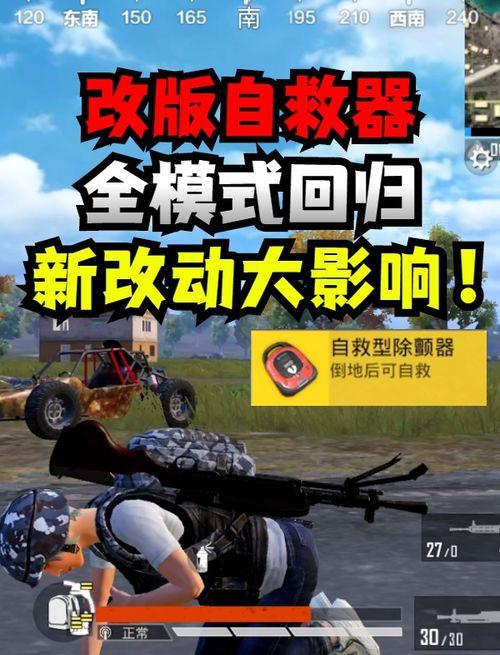 和平精英体验服最新爆料awm,AWM神枪再升级，全新玩法即将上线！