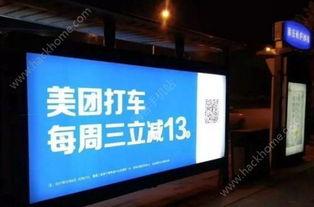 美团最新的爆料,揭秘平台新动向与未来战略布局