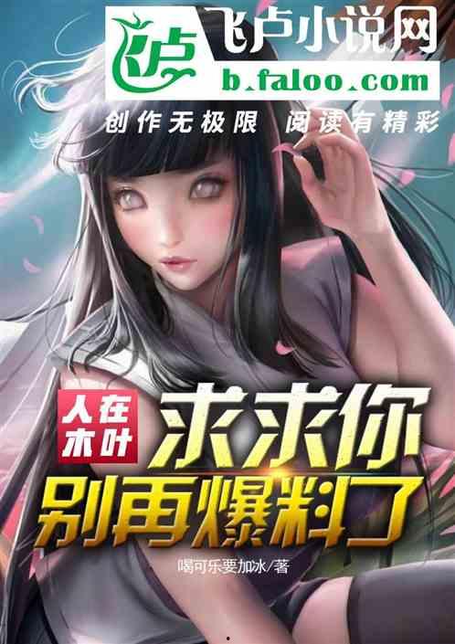 木叶爆料最新爆料,神秘事件背后真相揭晓