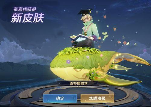 元梦之星最新返场爆料,最新爆料揭秘返场盛况