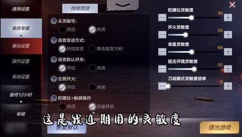 cfm最新爆料设置,最新爆料背后的惊人真相