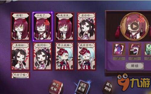 阴阳师7月最新爆料,神秘式神降临，全新剧情篇章即将开启！