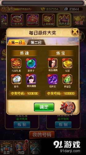 最新斗破爆料新闻直播,神秘势力崛起，萧炎命运再起波澜！