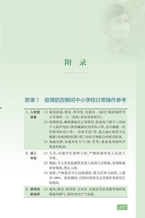 衡水教育爆料事件最新进展,最新进展揭示惊人内幕