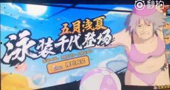 火影金币最新爆料,揭秘忍者世界财富传奇