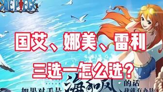 热血航线最新爆料23年,航向未来，激情启航