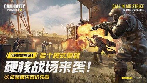 cod手游最新爆料,神秘新角色与战术革新即将来袭！