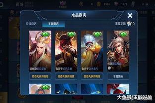 李白新皮肤最新爆料多少点券,多少点券才能解锁？