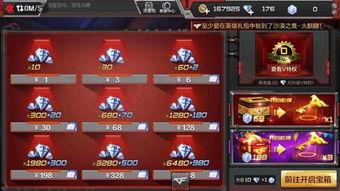 cf手游最新活动爆料钻石怎么用,钻石用途大揭秘，解锁全新玩法！