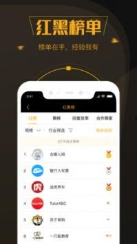 蛋仔最新爆料平台下载,揭秘平台下载背后的秘密与亮点