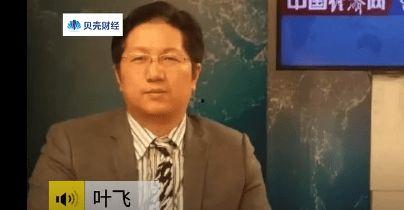 叶飞爆料榜单最新视频在线观看,揭秘榜单背后的真相