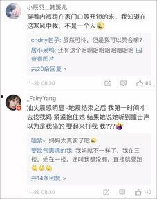 台湾迷途最新爆料视频大全,揭秘视频大全背后的真相与内幕