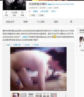 八卦最新爆料视频,揭秘明星幕后故事，独家视频大揭秘！