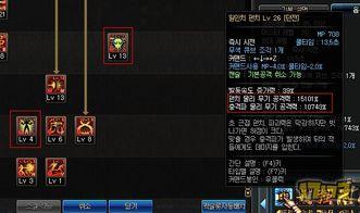 17173dnf韩服最新爆料,揭秘新版本神秘内容与前瞻