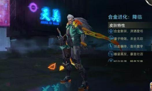 李信国风皮肤爆料最新,李信国风皮肤全新爆料！