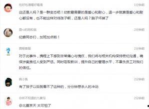 魏县最新事件爆料视频,视频揭秘惊人真相，引发社会关注