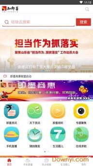 今日即墨爆料新闻最新消息,重大事件引发社会关注