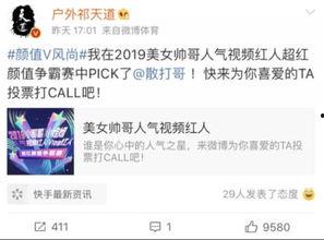 平安哥最新爆料消息,最新爆料事件深度解析