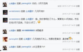 天涯爆料最新劲爆图片,惊爆图片揭露惊人内幕！