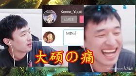 火哥爆料萨叔视频大全最新,萨叔视频大全最新动态，精彩内容抢先看！