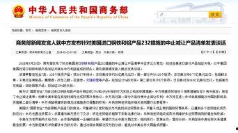 猪价最新爆料图片,最新爆料揭示市场动态