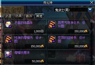 史诗之路爆料最新视频,探寻未知领域的奇幻冒险之旅