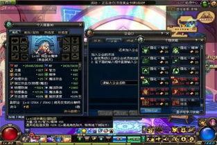 dnf主播最新爆料,揭秘游戏内重大变革与未来动向