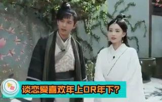 天涯爆料李现杨紫最新,天涯爆料揭秘两人关系新动态