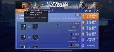 未来新军需爆料最新消息,尖端装备亮相，军事实力再升级