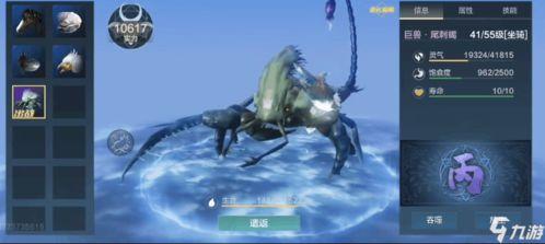 妄想山海最新神宠爆料,神秘力量觉醒