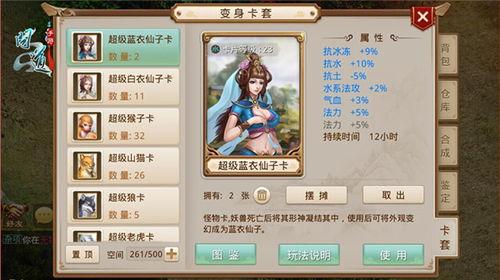 最新卡片大爆料手游,卡片大爆料，带你领略奇幻卡牌世界！