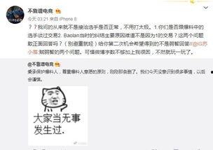 厦门吃瓜最新事件爆料,揭秘幕后真相，网络热议不断！”
