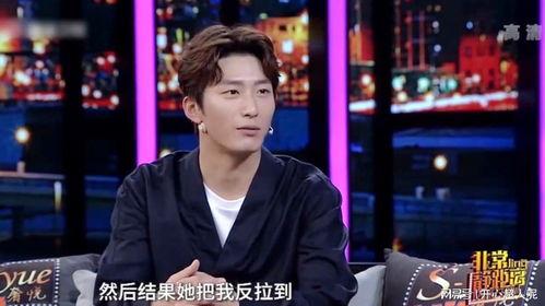 窦骁爆料最新消息新闻,揭秘娱乐圈不为人知的幕后故事