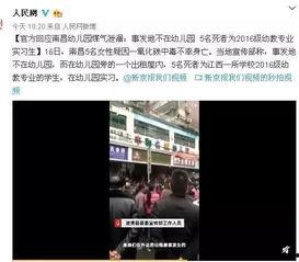 江西最新爆料,揭秘神秘事件背后的真相