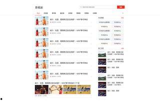 湛江遂溪头条最新爆料,揭秘重大事件真相！